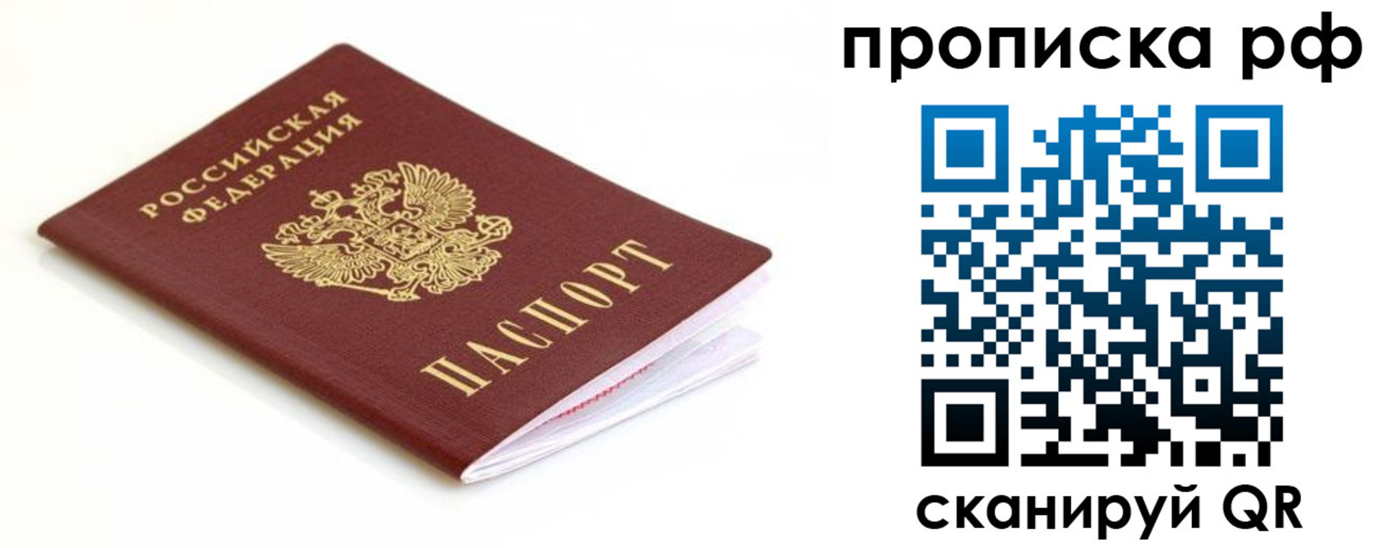 регистрация для дет. сада в Касимове