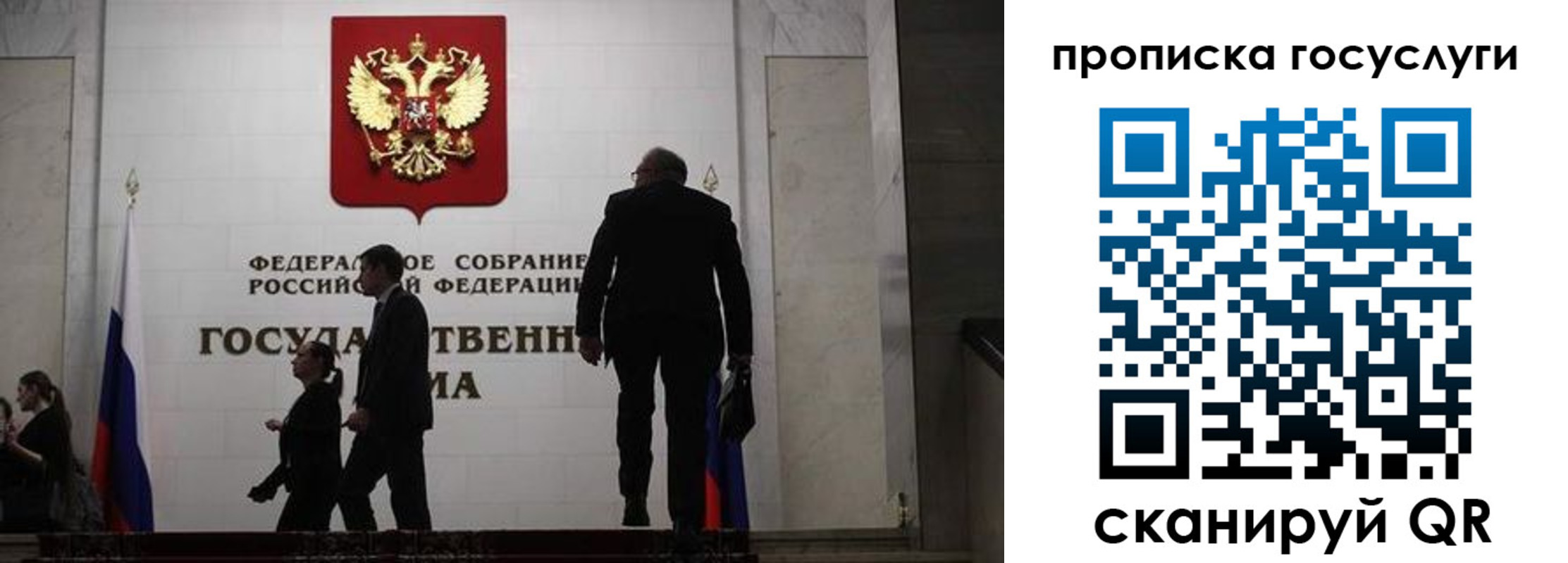 миграционный учет в Касимове