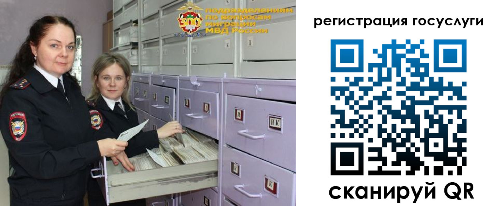 купить прописку в Касимове
