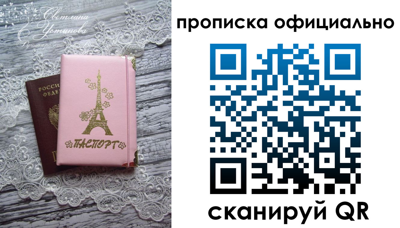 временная регистрация адрес в Касимове